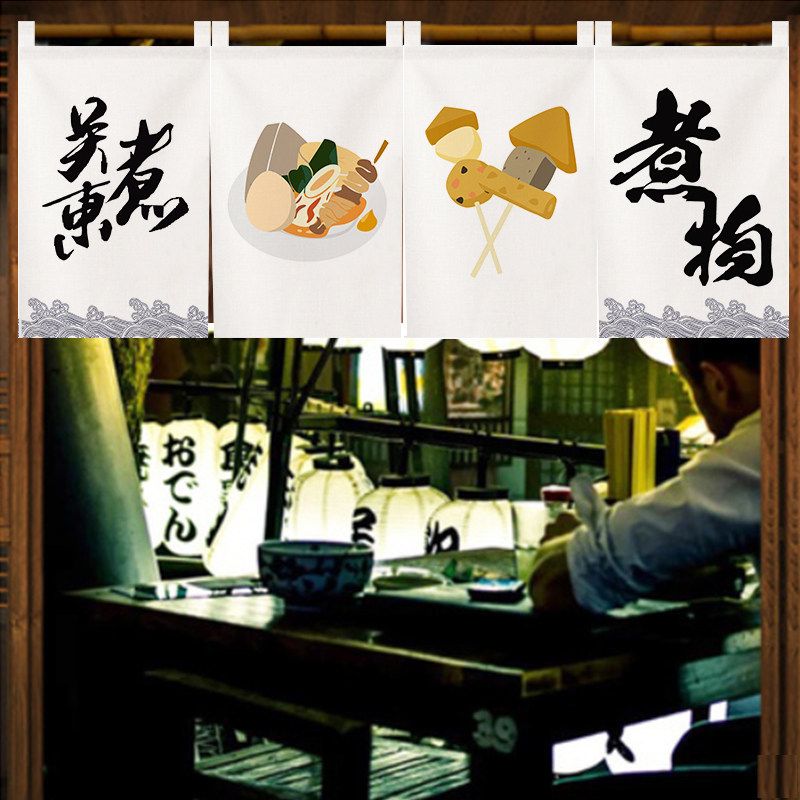 VIKAMA Japanischer Noren Kurzv – Food Snacks Restaurant Bewertung und Preis